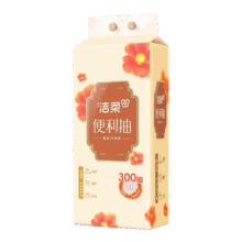 洁柔 抽纸 3层、300抽*5提19.9元