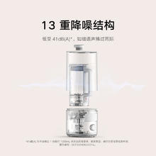 米家 MIJIA 小米智能轻音破壁机S2 豆浆机多功能榨汁机 料理机儿童辅食机 多功能全自动清洗 免煮免过滤1.5升281.79元