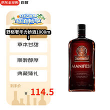 野格 洋酒 奢华 洋酒 力娇酒 利口酒 配制酒 1000ml103.05元
