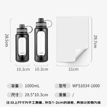 富光 LDS1002800- 玻璃杯 1000ml 极夜黑65.9元