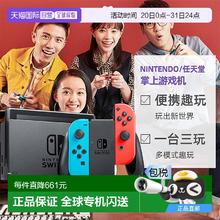 任天堂 Nintendo Switch 续航增强版 灰色 日版1539元