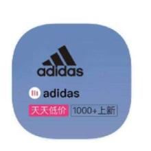 促销活动：唯品会 阿迪达斯adidas 打0.7折起打0.7折起