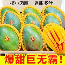 京格 特大果 四川攀枝花 凯特芒果 净重4.25斤单果600g+17.38元（需买2件，需用券）