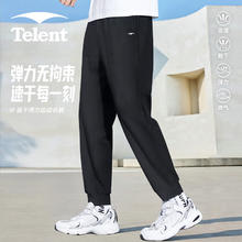 天伦天 Telent 限时五折！速干加肥加大 薄款冰丝裤