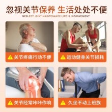 BM氨糖软骨素中老年关节氨糖45.6元