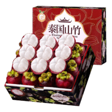 亨迅 进口泰国山竹 净重5斤装 人工精选果 |【单果50-80g】43.95元