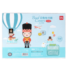 得力deli 中小学生透明自粘包书皮书10张中号16K4.45元（需领券）