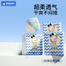 巴布豆 婴儿纸尿裤 XL、23-28斤100元（需领券，合50元/件）