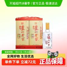 88VIP会员：泸州老窖 六年窖头曲 52度 浓香型白酒 500ml*2瓶 礼盒装券后110.68元