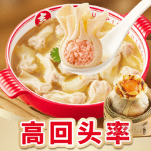 美团 吉祥馄饨 鲜肉小馄饨+蛋黄烧麦1只（专享活动）套餐兑换券·1张原价39.9元现价14.9元