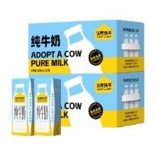 认养一头牛量贩装40盒/箱牛奶49.8元（需领券）