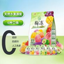 溜溜梅 梅冻 6口味 400g（20小袋独立包装）8.47元