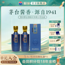 贵州赖茅虎年生肖酒高端酱香型白酒收藏纪念礼赠盒装53度500ml*21100元 (券后省866)