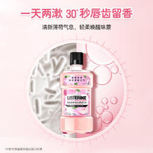 李施德林 基础护理系列 樱花蜜桃漱口水 500ml14.9元