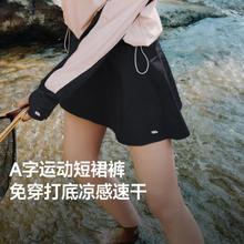 蕉下 女款户外防晒衣119元