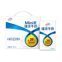伊利 臻浓Mini版 纯牛奶125ml*20瓶*2件59.8元（合29.9元/件）