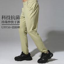Rock Cloud RockCloud轻量快干裤户外运动弹力抗菌防晒吸湿男士休闲长裤61.29元