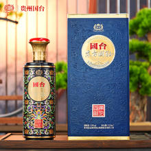 国台 东方国酝 53度 酱香型 500ml*1券后129元