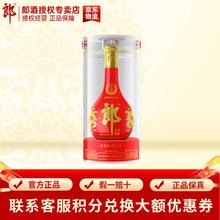 郎酒 红花郎15 53%vol 酱香型白酒 500ml 单瓶装券后319元