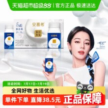 安慕希 伊利 安慕希蛋白酸奶整箱150g*10瓶￥14.90 1.6折