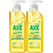 AXE 斧头 柠檬玻尿酸护肤洗洁精500g*2瓶券后6.72元