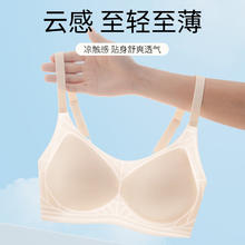 Ordifen 欧迪芬 女士无痕薄款内衣2件装 肤色+灰色54元