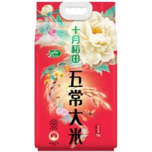 微信小程序：十月稻田 五常大米 5斤33.9元（需领券）