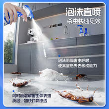 Premise 拜灭士 呋虫胺高效杀虫剂150ml券后9.9元