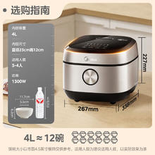 美的 316L蜂窝纹路 零涂层电饭煲券后308.84元
