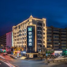 东北避暑优选，大连、三大省会均可使用！美团 【华住东北避暑爽翻天418元/2晚可拆分通兑】汉庭等品牌暑期不加价可用   8城42家门店可用原价598元  现价418元
