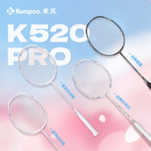 薰风（KUMPOO）K520Pro升级版羽毛球拍 全碳素轻耐打超轻攻守兼备拍单拍 K520PRO228元（需领券，合114元/件）