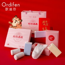 ordifen 欧迪芬 内裤折24.95元/件（需买2件）