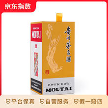 茅台 MOUTAI 巽风茅台 53%vol 酱香型白酒 375ml*1瓶1279元