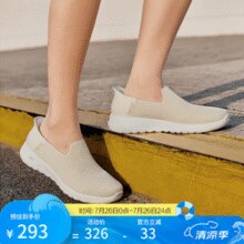 Skechers 斯凯奇 slip-ins 男女同款网面透气一脚蹬健步鞋闪穿鞋 124641 多色￥159.00 4.9折