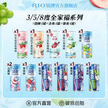 88VIP会员：RIO 预调鸡尾酒果味酒 330m*12罐（送玻璃杯2个+强爽2罐）券后80.75元