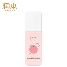 润本 驱蚊喷雾75mL 成人户外防蚊喷雾 驱蚊水 9%避蚊胺 花露水驱蚊液防蚊虫叮咬券后9.9元