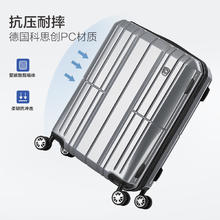 爱华仕 行李箱 28英寸券后248.6元
