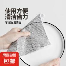 京喜 新款银丝加厚钢丝厨房刷锅灶台去污百洁布 买一送二 共三块0.1元