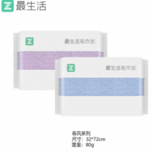 100%新疆棉！小米 a-life最生活 春风系列 A类纯棉抗菌毛巾（  32*72cm*80g）*2条装￥14.90 2.1折 比上一次爆料降低 ￥4.55