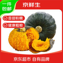 佳农 京鲜生 贝贝南瓜 净重4.5斤(品种:盈凯) 单果240g+ 板栗香源头直发10.76元
