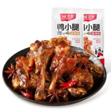 天降礼金：味滋源 卤鸭翅*10个4.82元+淘金币0.15元
