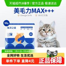 海洋之星 低温烘焙猫粮草莓鸡1.5kg5.9元