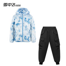雪中飞 反季清仓！男女童装儿童羽绒服 套装款89.94元
