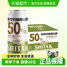 施泰克 Tianhu 天湖啤酒 施泰克 德式小麦白啤酒 500ml*24听券后49.81元