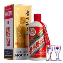 茅台 MOUTAI 飞天茅台 43%vol 酱香型白酒 500ml 单瓶装789元