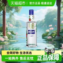 郎酒 蓝顺品郎乙巳蛇年纪念酒 53度 1.5L 浓酱兼香型白酒 自饮喜宴券后130.05元