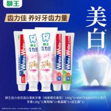 LION 狮王 多效护理牙膏实惠家庭装5支 共640g￥24.71