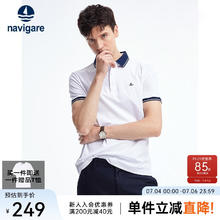 navigare 纳维凯尔 意大利小帆船 破价！纯棉polo衫+品牌短袖167.45元