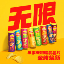 乐事 无限罐装办公室薯片104g*6多口味组合25.13元