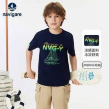 Navigare 意大利小帆船 2025夏季新款男童凉感索罗娜短袖T恤 多色新低25元包邮